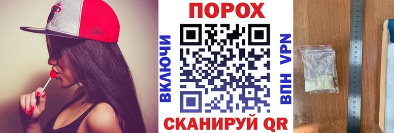 Купить закладки Бабушкин Амфетамин Premium
