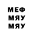 МЕТАДОН VHQ Ponkake Andreich