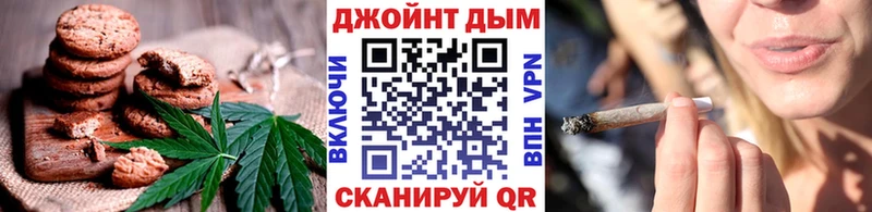 Cannafood конопля Купить закладки Бабушкин