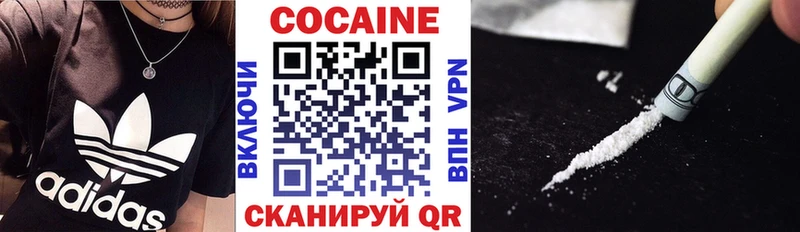 Cocaine Fish Scale Купить где Бабушкин
