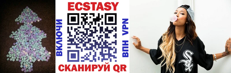 Купить закладки  Бабушкин  Ecstasy TESLA 