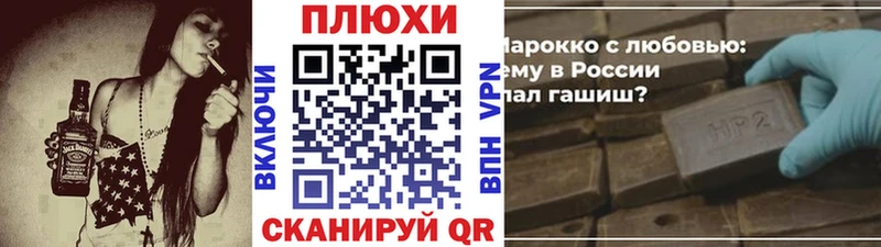 ГАШ убойный Купить закладки Бабушкин