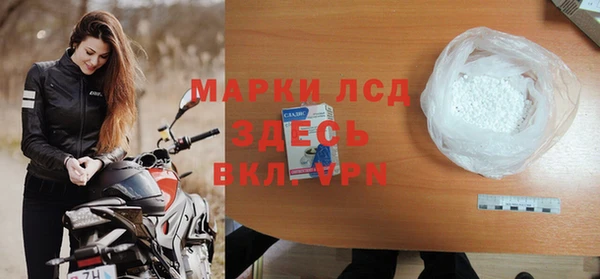 спайс Каменногорск
