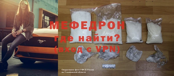 меф Карталы