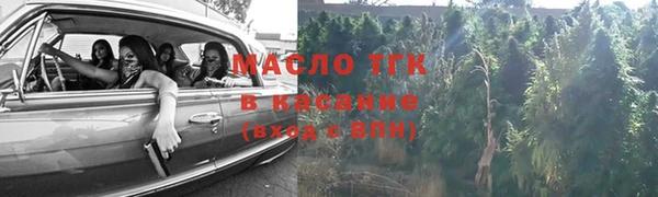 спайс Каменногорск