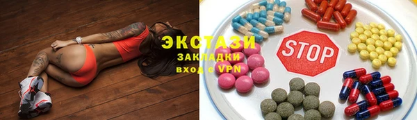 спиды Каменка
