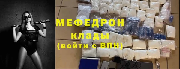сатива Каменск-Шахтинский
