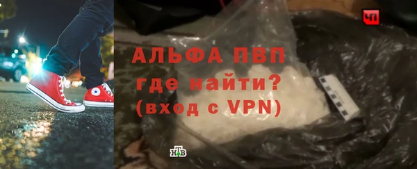 спайс Каменногорск