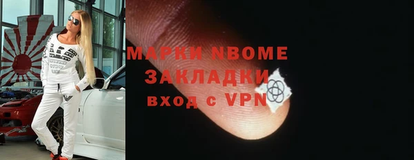спиды Каменка