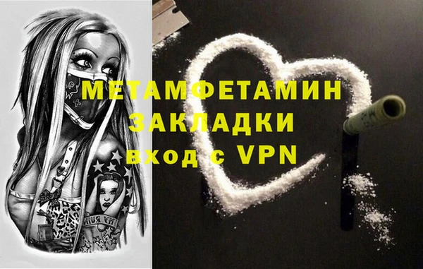 меф Карталы