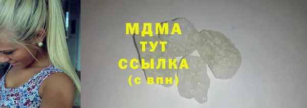 сатива Каменск-Шахтинский
