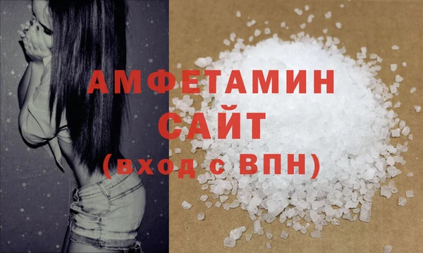спайс Каменногорск