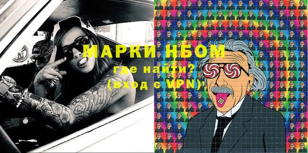 сатива Каменск-Шахтинский