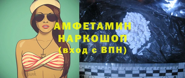 шишки Касимов
