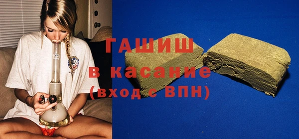 спиды Каменка