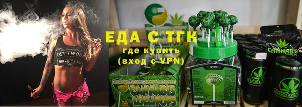 меф Карталы