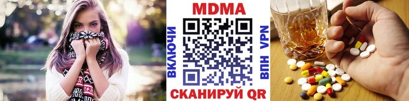 MDMA кристаллы  Купить где  Бабушкин 
