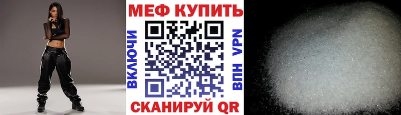 МЯУ-МЯУ мука Купить где Бабушкин