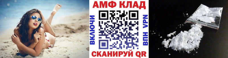 Купить где  Бабушкин  Первитин пудра 