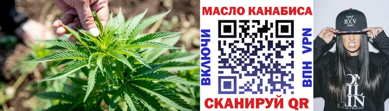 Дистиллят ТГК вейп Бабушкин