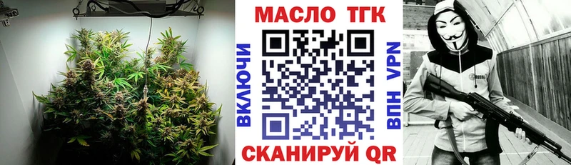 Купить где  Бабушкин  Дистиллят ТГК THC oil 
