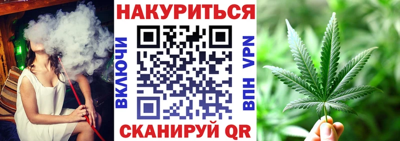 Каннабис конопля  Купить  Бабушкин 